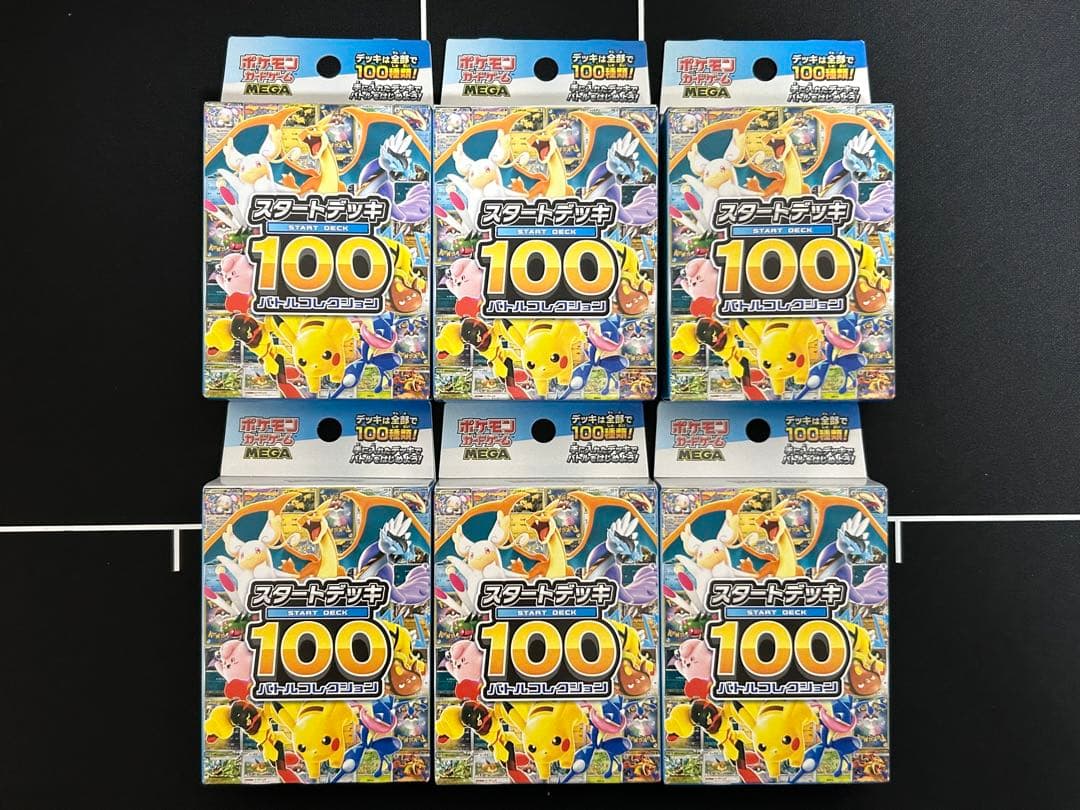 新品未開封 スタートデッキ100 スタデ100 6個 6ボックス 6BOX 状態A-〕スタートデッキ100【未開封BOX】{-}