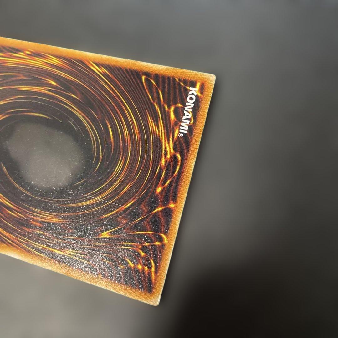 遊戯王初期 盗賊の七つ道具 ウルトラレア 3g1 - メルカリ