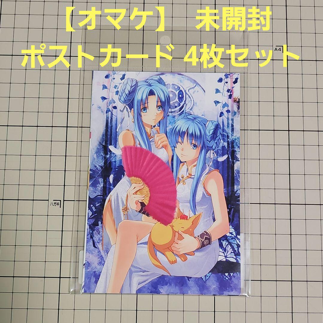 新品未使用】 super groupies イース フィーナモデル腕時計 - メルカリ