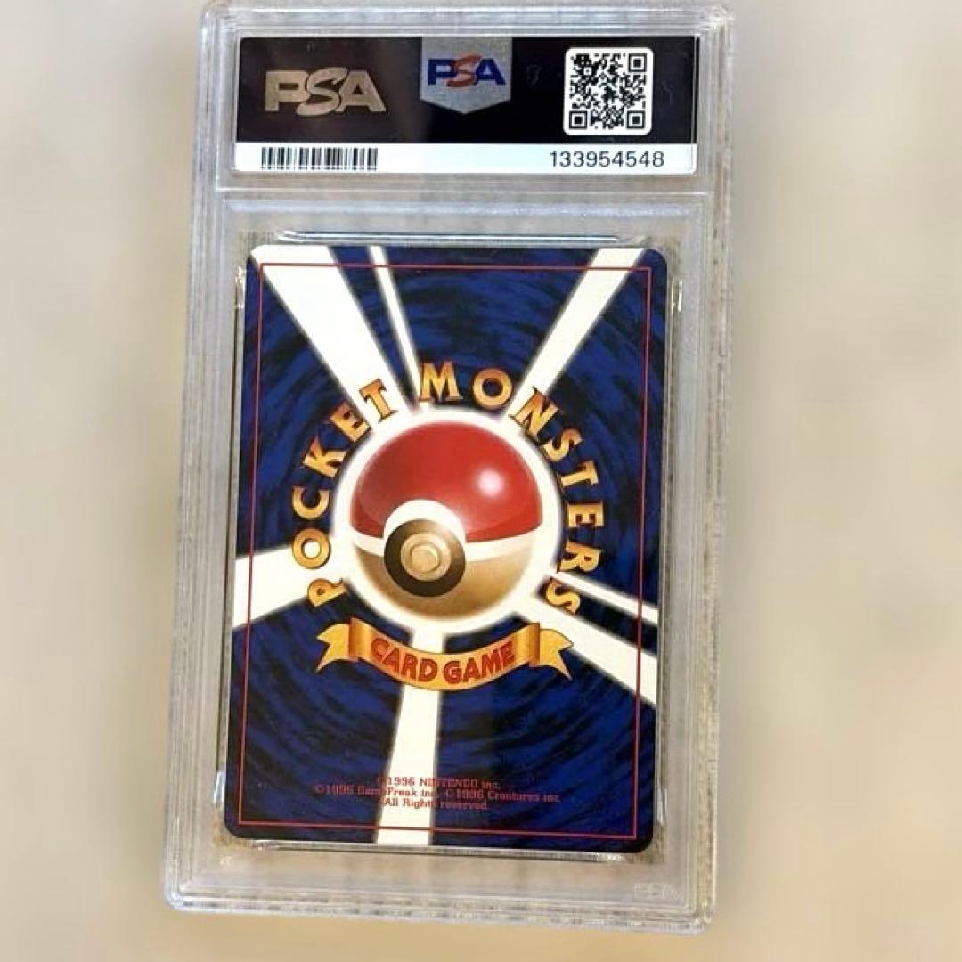 ナツメの眼 psa9 1999 Sabrina's Gaze 旧裏 - メルカリ