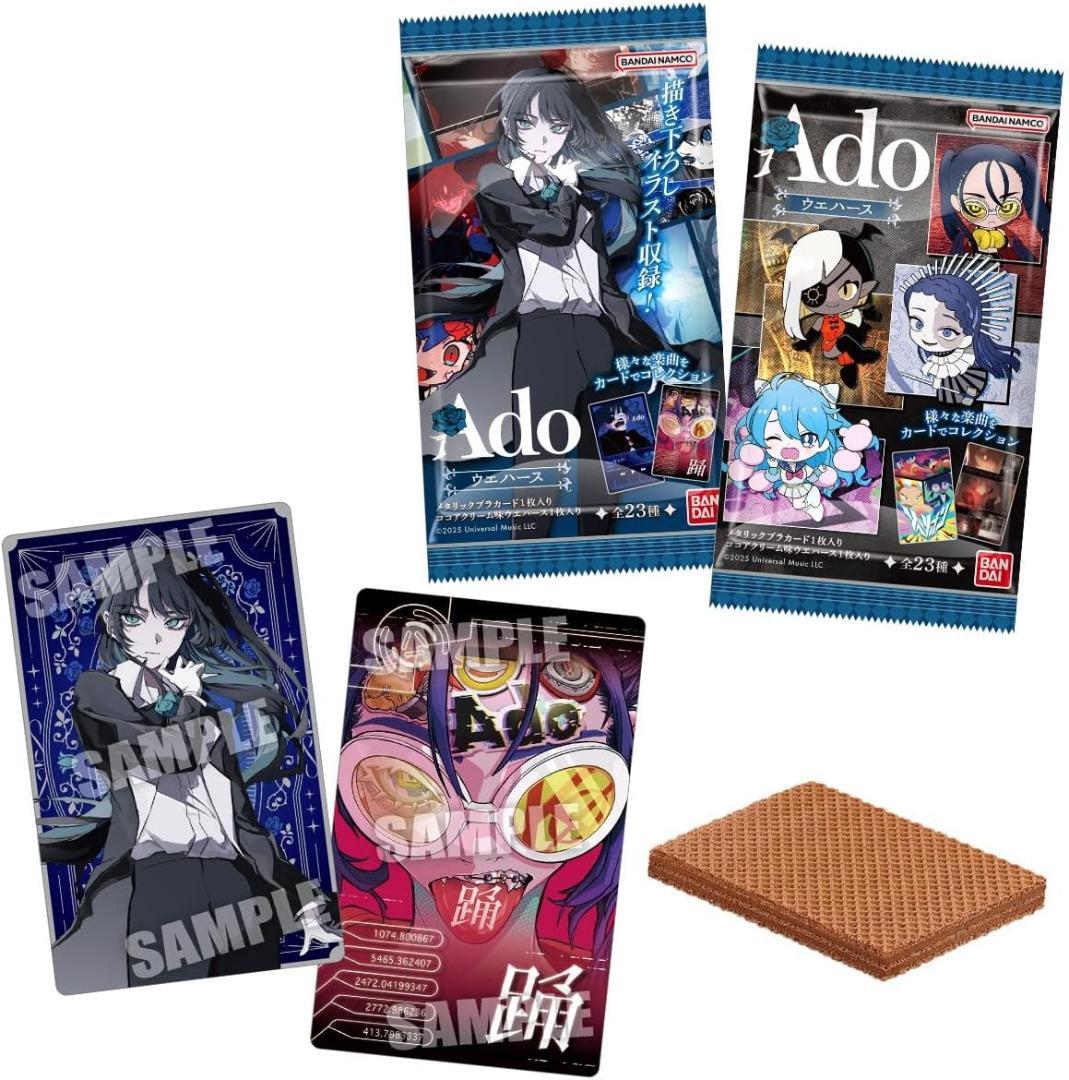 Ado ウエハース 200個 20個入BOX×10箱 Adoカード BANDAI BOX】Ado ウエハース 20個入り (食玩) |ジャンルで探す,おもちゃ,食玩