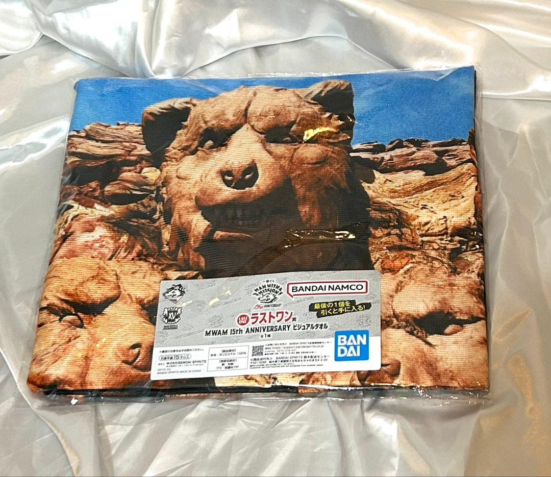 一番くじ MAN WITH A MISSION マンウィズ ラストワン賞 - メルカリ