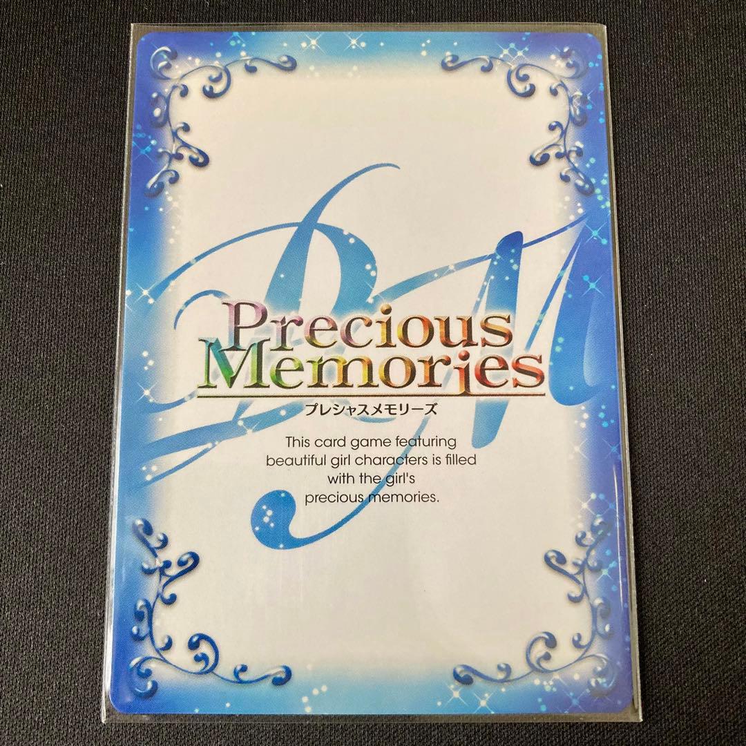 プレメモ 琴吹紬 01-076 銀サイン 銀箔押し 寿美菜子 - メルカリ