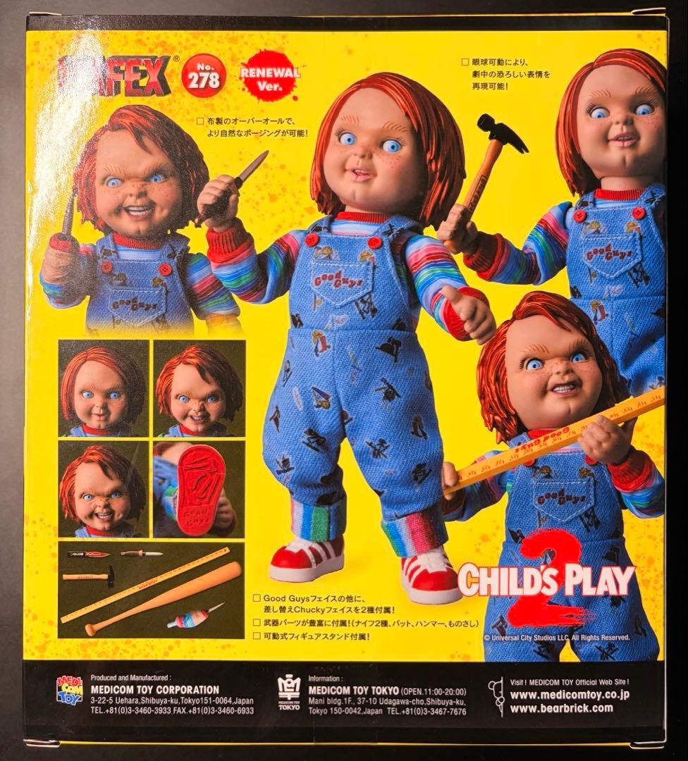 チャイルドプレイ2 チャッキー フィギュア マフェックス グッドガイ