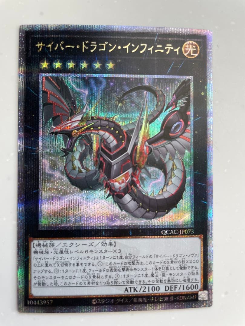 遊戯王24枚セット25th シークレット ウルトラ スーパー - メルカリ