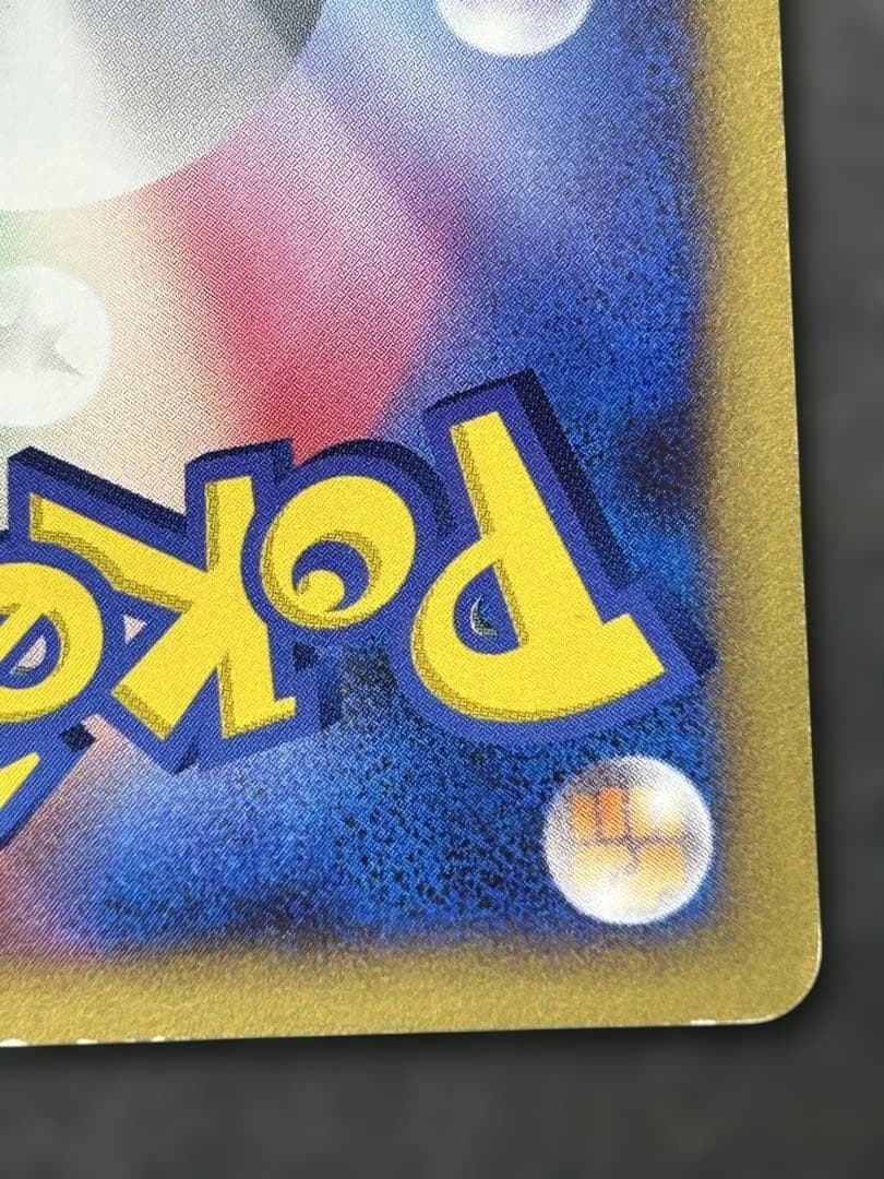 ポケモンカード ホウオウ ☆ 拡張パック ひかる闇 DP3 DPBP#300 - メルカリ