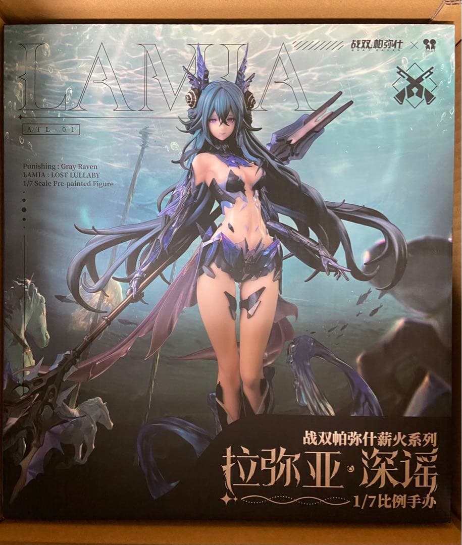 パニシング：グレイレイヴン ラミア・深謡 1/7 スケールフィギュア