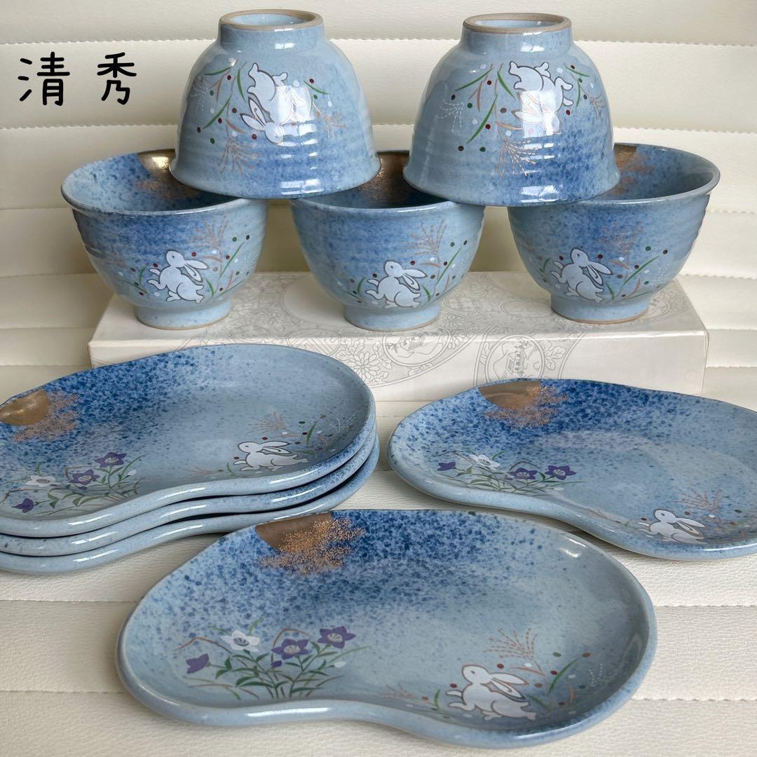 有田焼 清秀 月うさぎ 金彩 和食器セット 長皿 銘々皿 5客セット