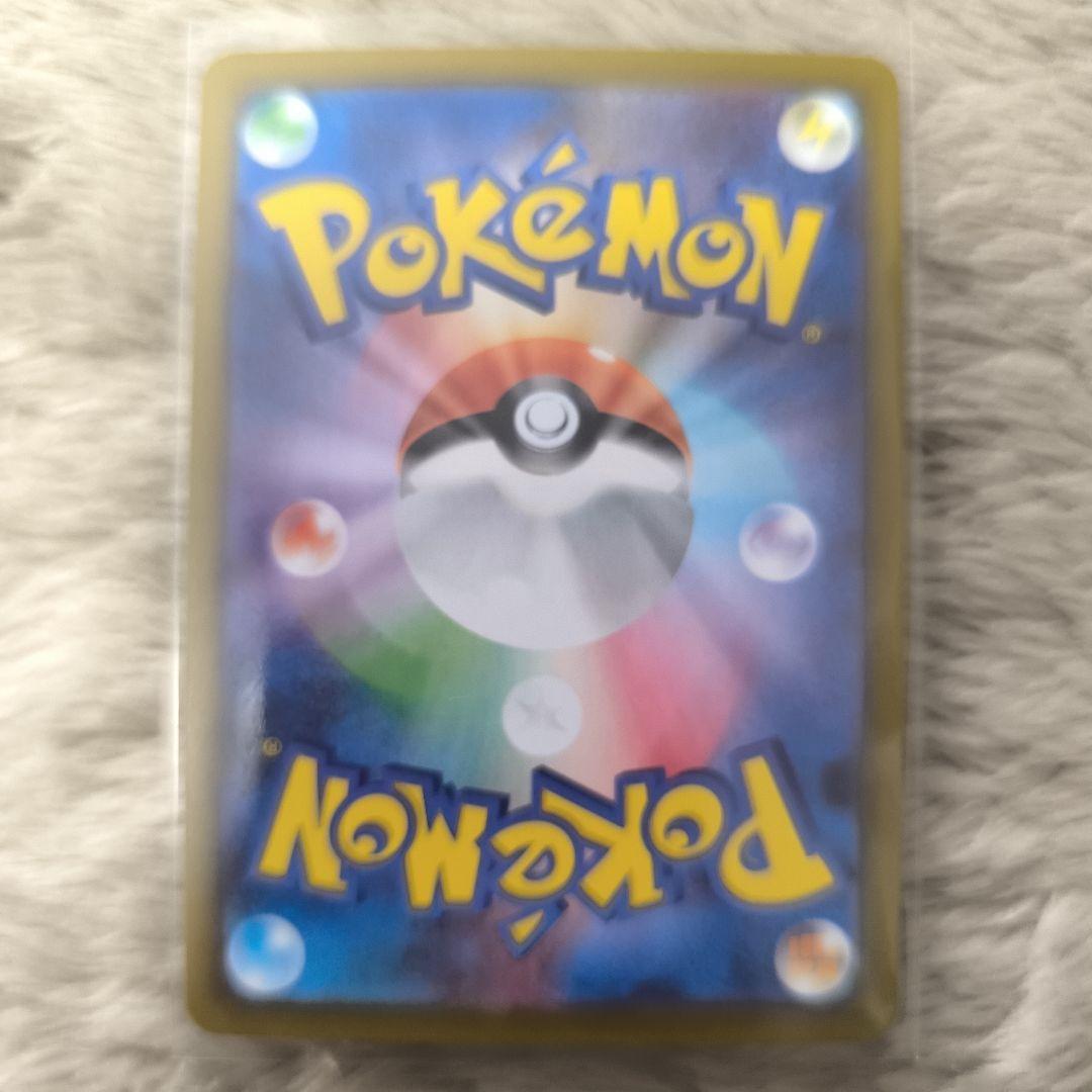 ポケモンカード ムニキスゼロ ニャース 【SAR】/メイのはげまし【SR