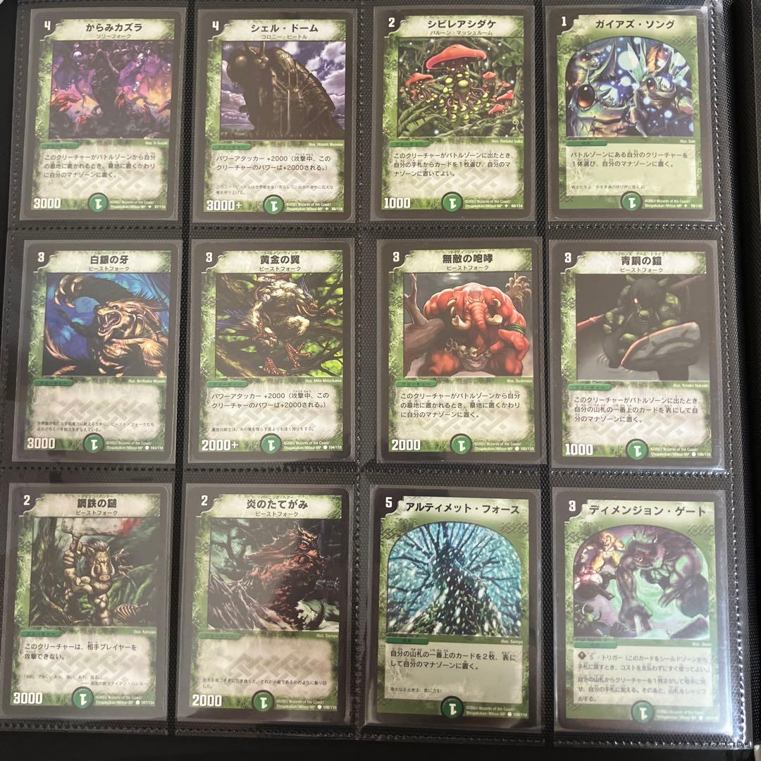 デュエマ 基本編dm01〜05 コンプリート＋プロモ