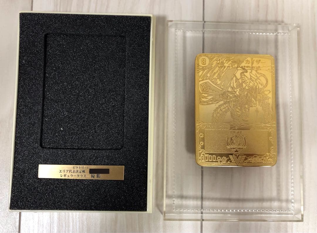 超希少】 デュエルマスターズ ガイアールカイザー 金プレート エリア