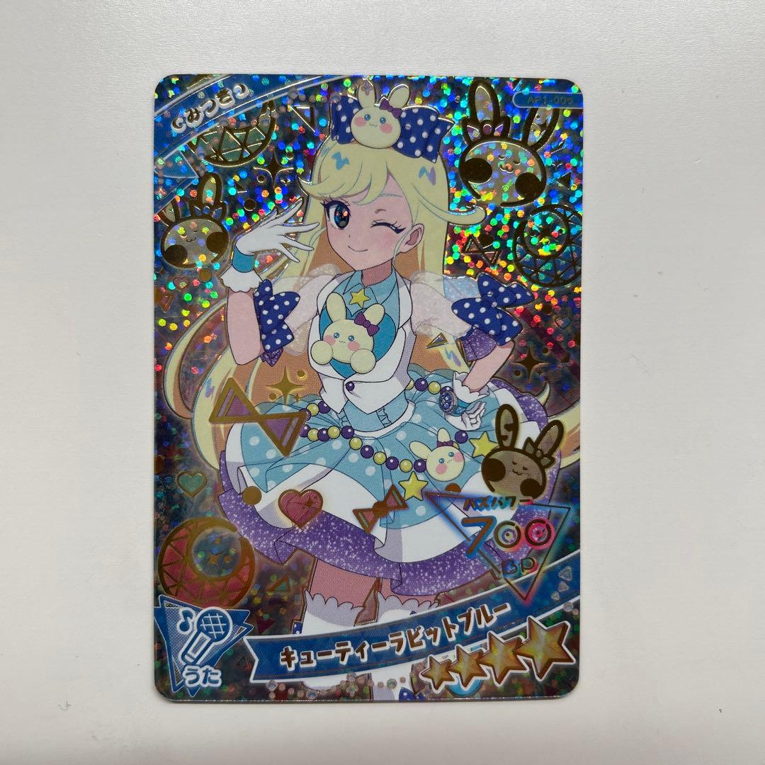 アイプリカード みつき レアカード - メルカリ