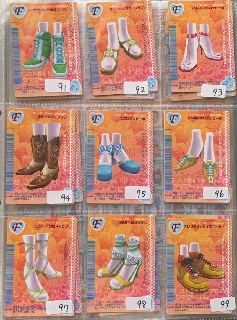 《2006秋》オシャレ魔女ラブandベリーコレクション