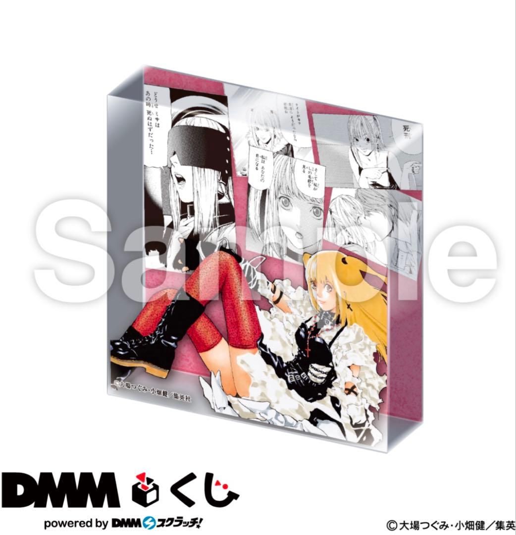 早い物勝ち！ デスノート 一番くじ A賞 B賞コンプ C賞多数 アニメ 弥海