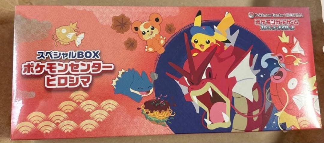 新品未開封】ポケモンセンターヒロシマスペシャルボックスシュリンク