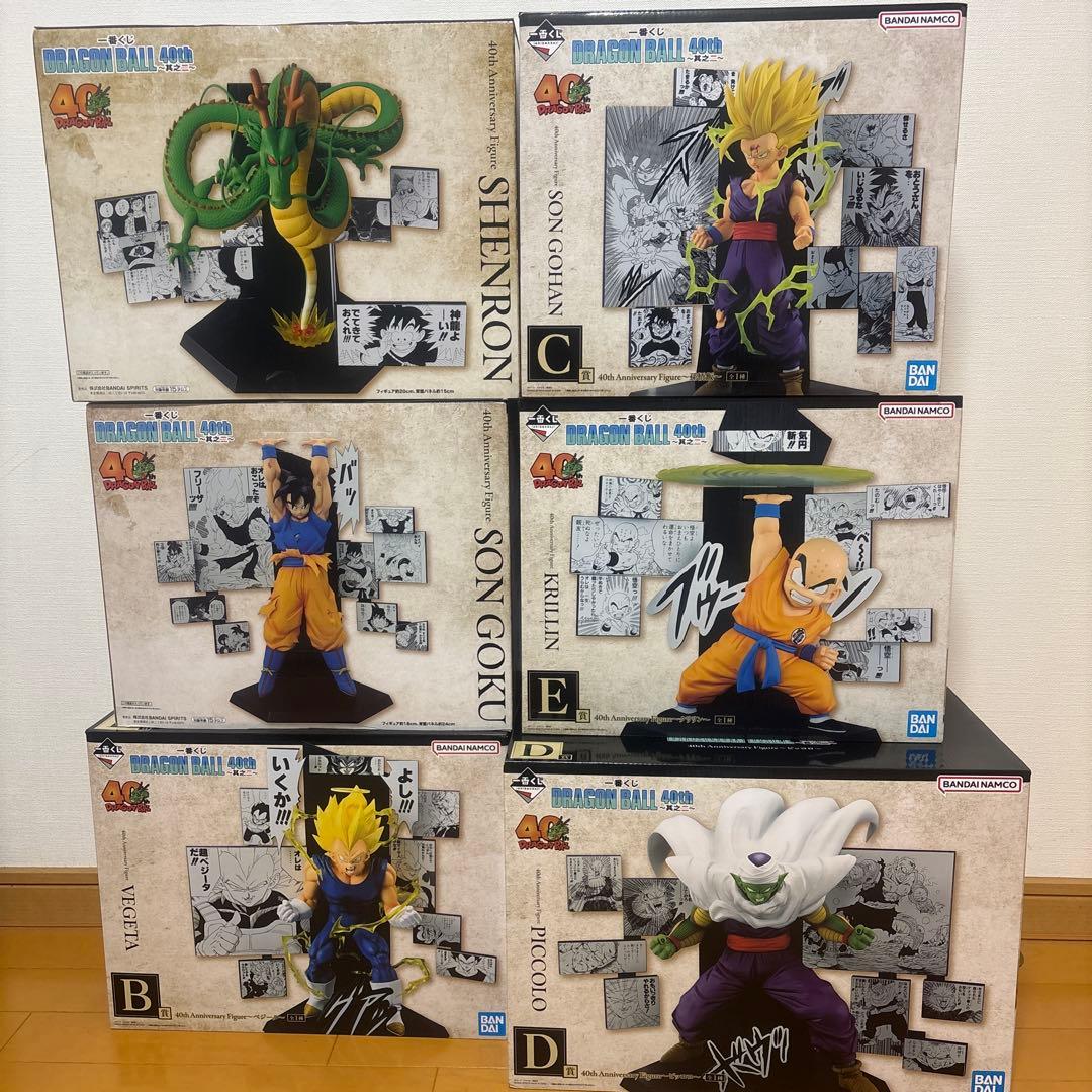 ドラゴンボール 40th Anniversary SHENRON フィギュア Figure Son Goku & Shenron SH Figuarts 7,5 cm – Dragon Ball | Japandco