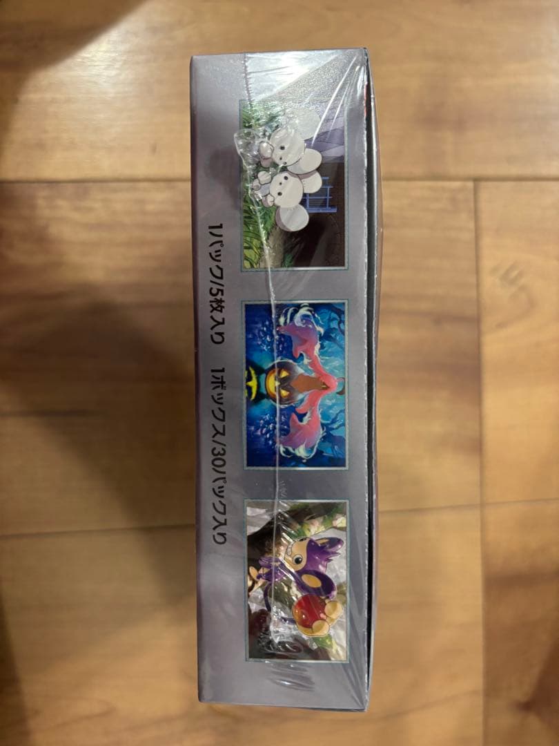 新品 未開封シュリンク付き ポケモンカードゲーム 未来の一閃 1BOX