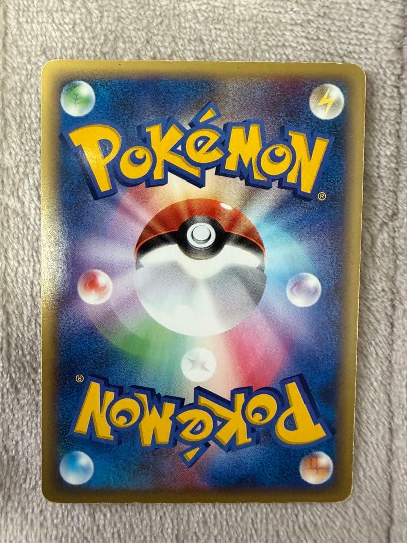 ポケモンカード シャワーズ eカードHP70 シャワーズ☆(hp:70