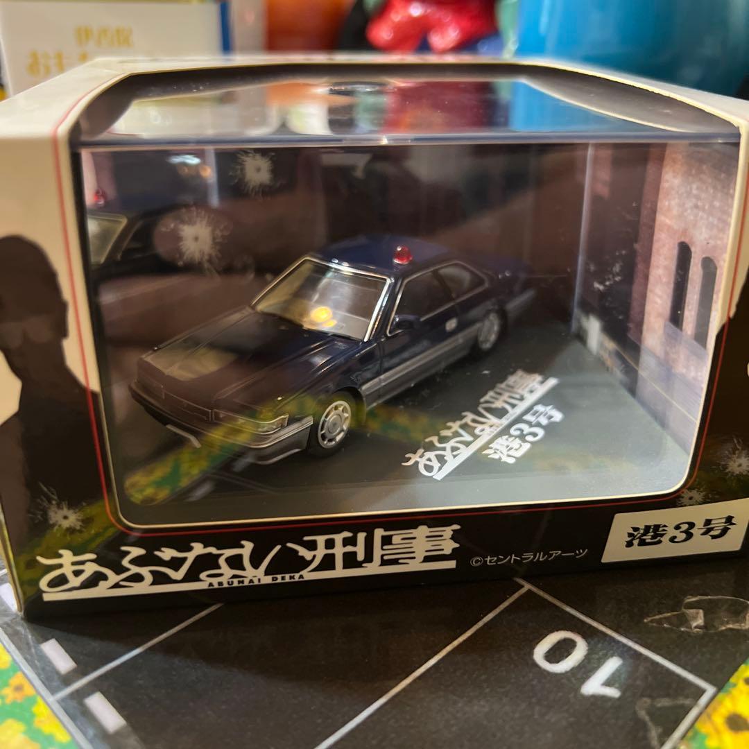 あぶない刑事1／43港3号日産レパード ダークブルーツートンアオシマ