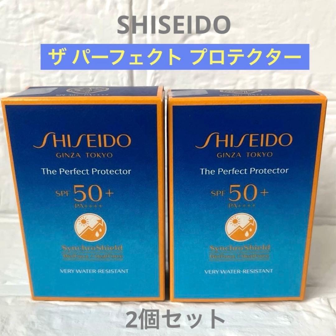SHISEIDO ザ パーフェクト プロテクター 〈日焼け止め用乳液〉2個セット 楽天市場】【SHISEIDO 公式】ザ パーフェクト プロテクター | SHISEIDO