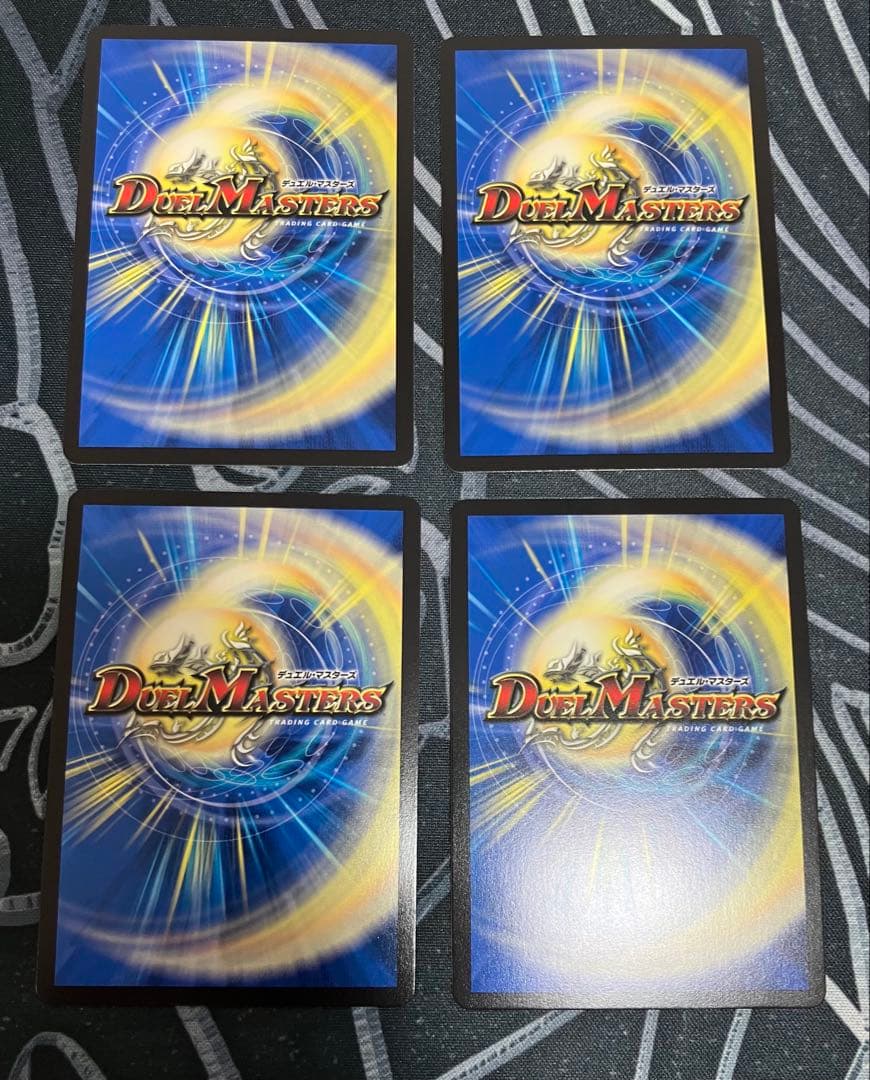 青魔導具 デッキ 高レート 調整パーツ付き - メルカリ