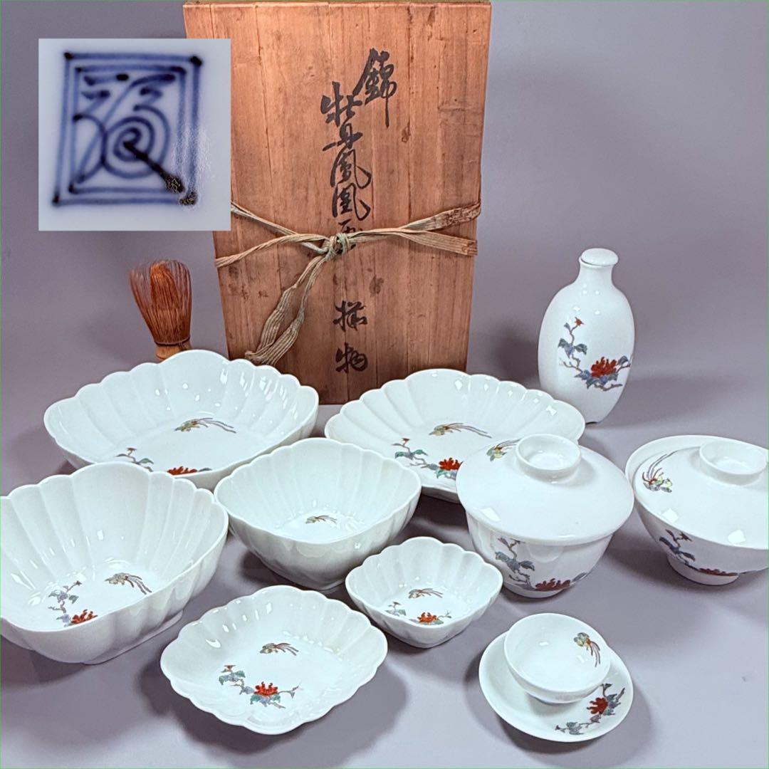 大正～昭和初期　十二代　酒井田柿右衛門　牡丹鳳凰画　揃物　渦福　共箱　合資会社 大作 十三代 酒井田柿右衛門（作）染錦鳥に梅牡丹図花瓶 高さ36cm 共