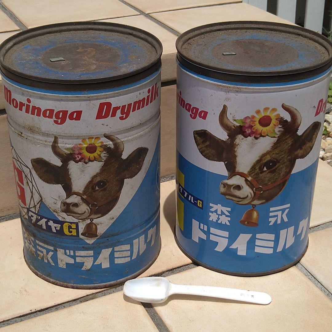 昭和レトロ 森永 粉ミルク缶 ビンテージ缶 ☆ 世田谷ベース サビ 錆