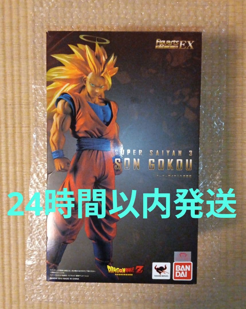 フィギュアーツZERO　EX　孫悟空　スーパーサイヤ人3　超サイヤ人3 抽選販売】フィギュアーツZERO EX スーパーサイヤ人3孫悟空