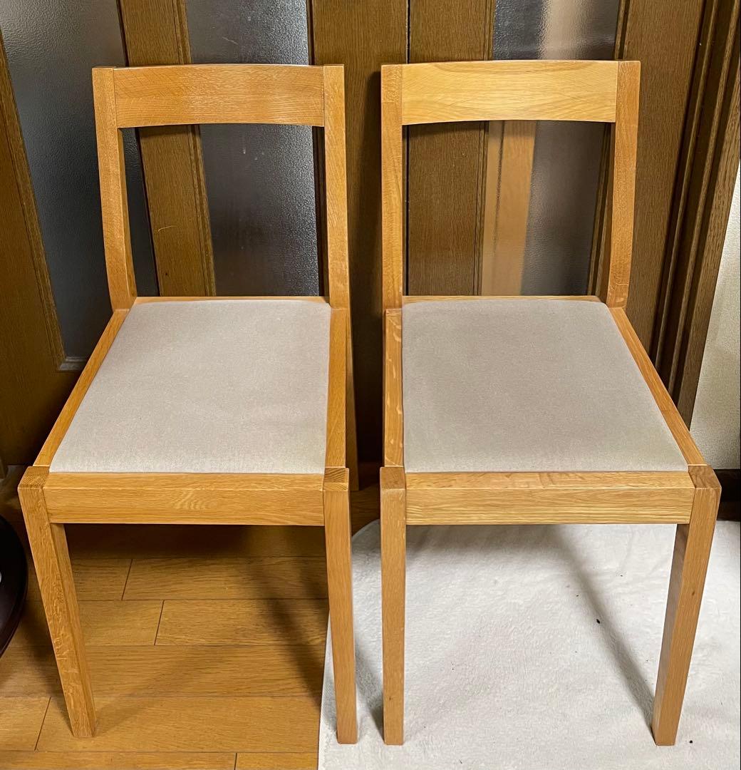 無印良品　オーク材　ダイニングチェア　2脚セット 無印良品 / muji オーク無垢材 ダイニングセット テーブル チェア2脚