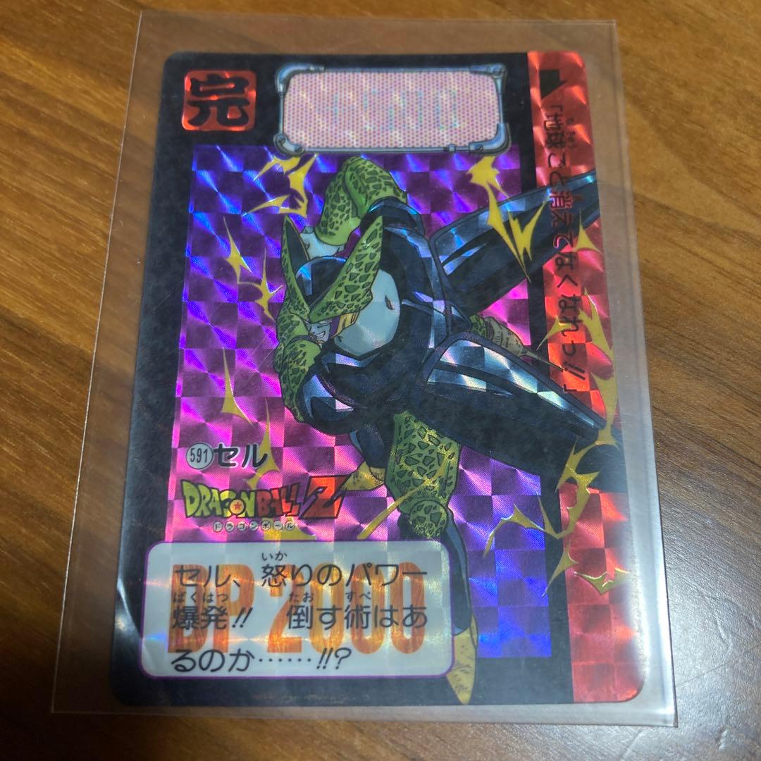 ドラゴンボール カードダス セル キラカード 2枚 - メルカリ