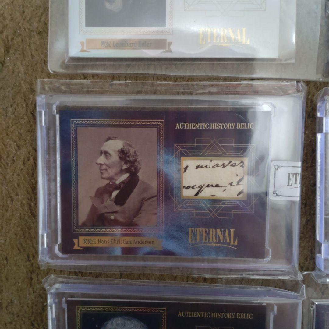 歴史的偉人 直筆・関連書物？ カード サイン オート auto 12枚セット