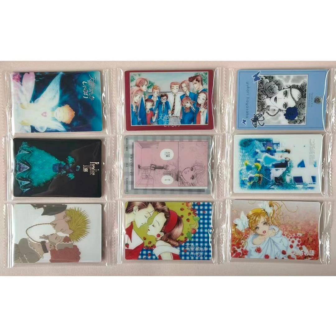 矢沢あい ツイン ウエハース nana コンプリート33枚セット