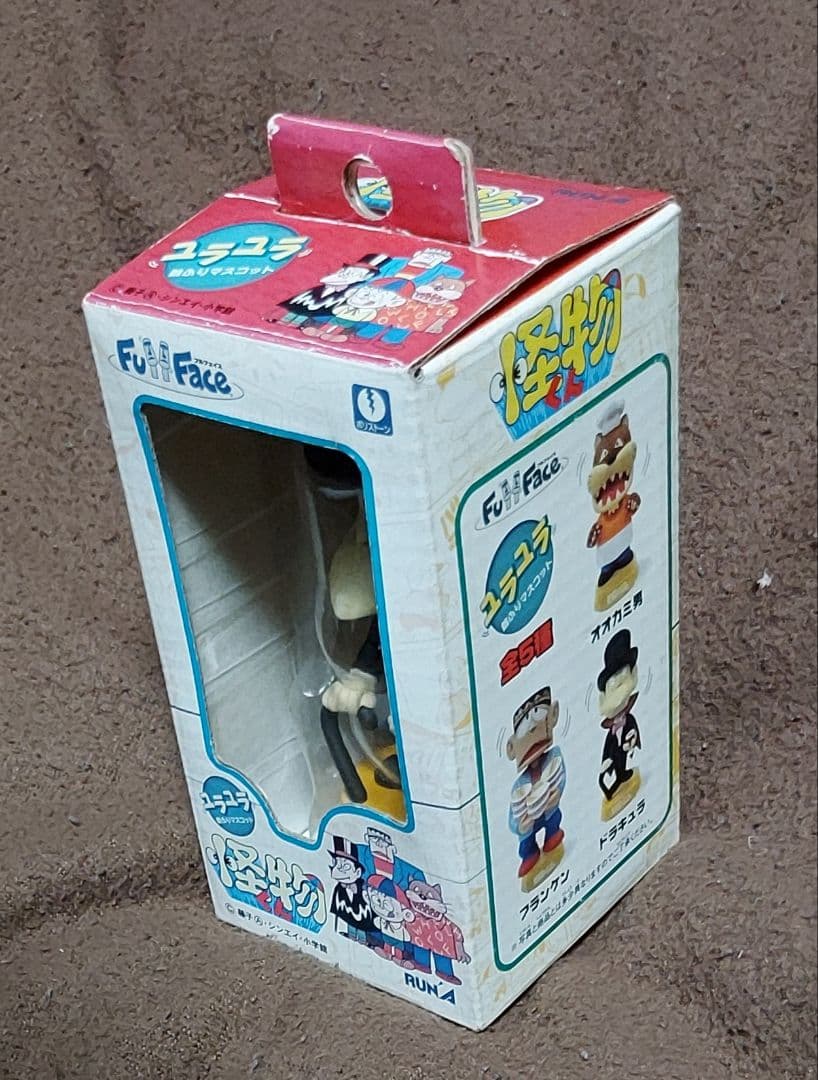 昭和 レトロ フィギュア 藤子不二雄先生(怪物くん) ドラキュラ 極めて