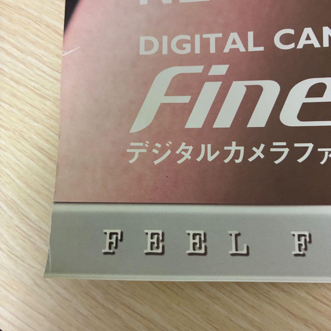 非売品　藤原紀香　ポスター　B2サイズ 72.8cm×51.5cm 2枚