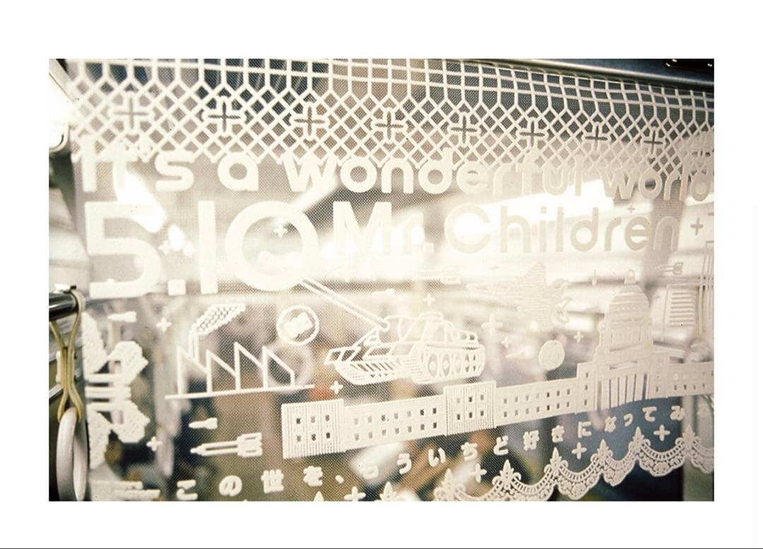 Mr.Children 電車 中吊り広告 ポスター - メルカリ