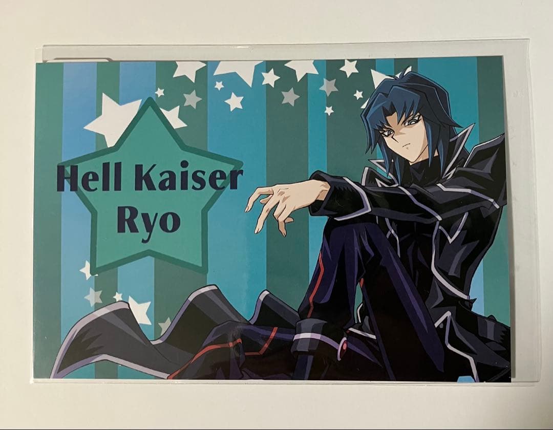 遊戯王GX ヘルカイザー亮 丸藤亮 ポストカード - メルカリ