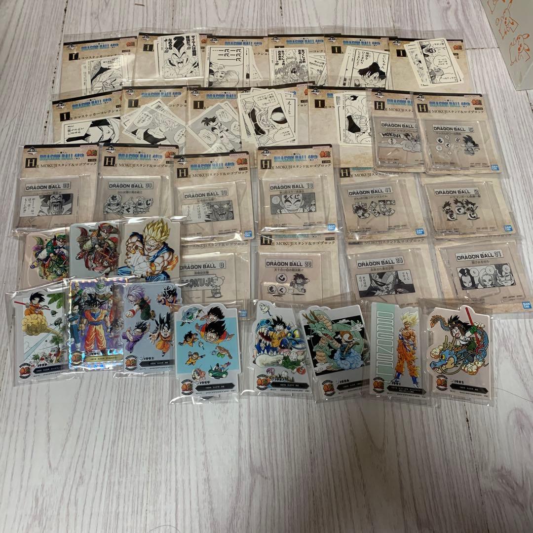 ドラゴンボール一番くじ40th其の弐まとめ売り - メルカリ