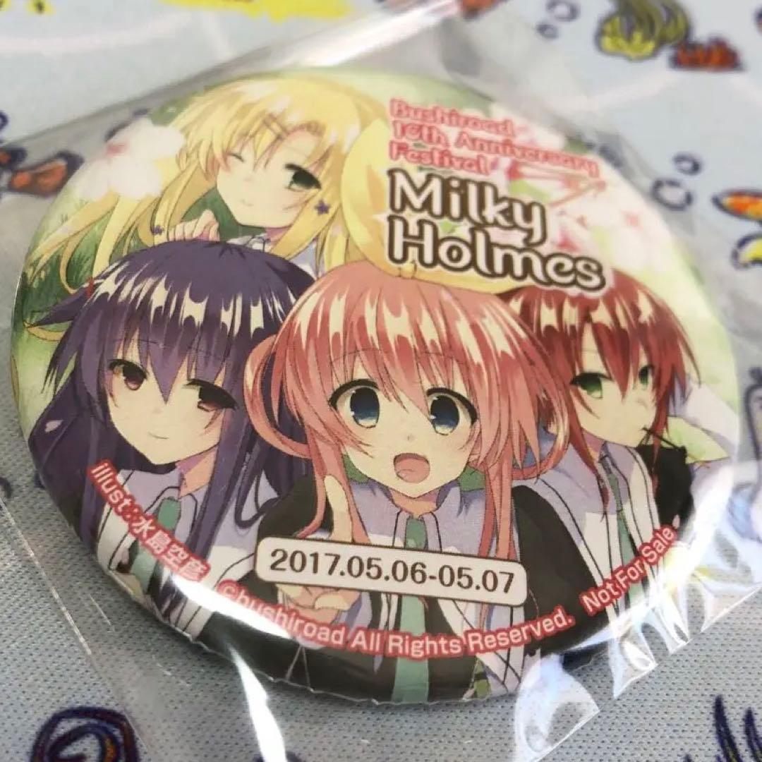 超激レア　探偵オペラミルキィホームズ 缶バッジ　非売品 超激レア 探偵オペラミルキィホームズ 缶バッジ 非売品