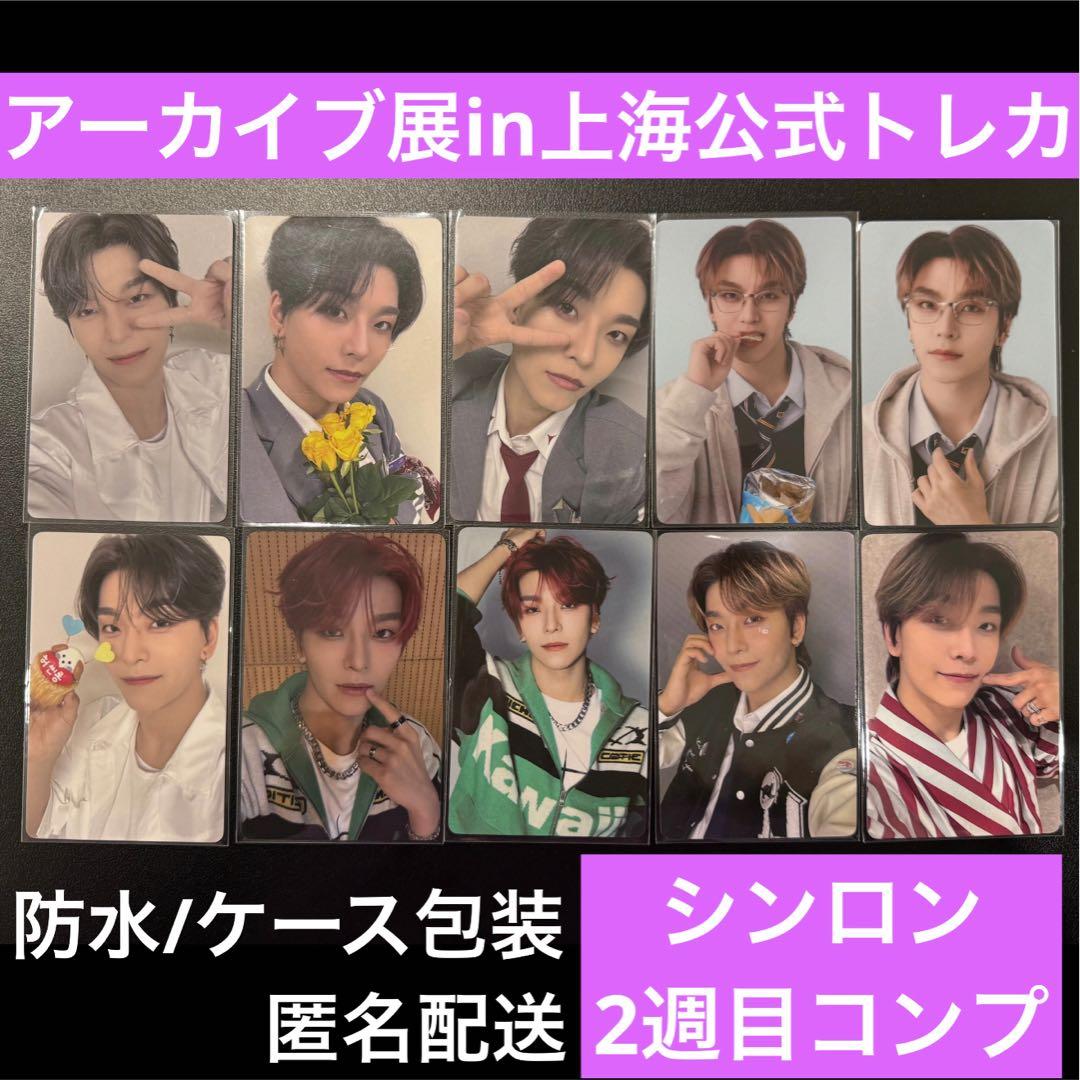 ボイプラ　アドワン　アルディワン　ALD1 トレカ　シンロン ボイプラ アドワン アルディワン ALD1 トレカ シンロン - メルカリ