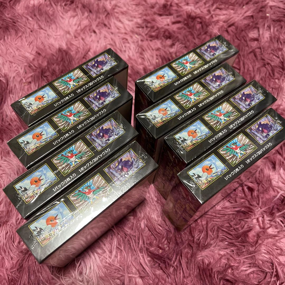 新品未開封】ポケモンカード ムニキスゼロ 8BOX - メルカリ