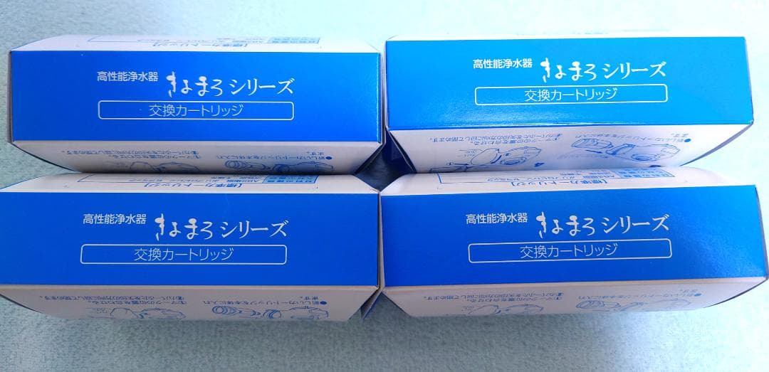 きよまろシリーズ用 交換カートリッジ4個セット 新品未使用 H725 きよまろ 浄水器交換カートリッジ 3個セット｜Yahoo!フリマ（旧PayPay