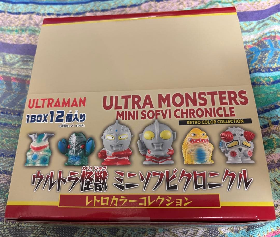 ウルトラ怪獣のレトロカラーの手のひらサイズフィギュア12体セット
