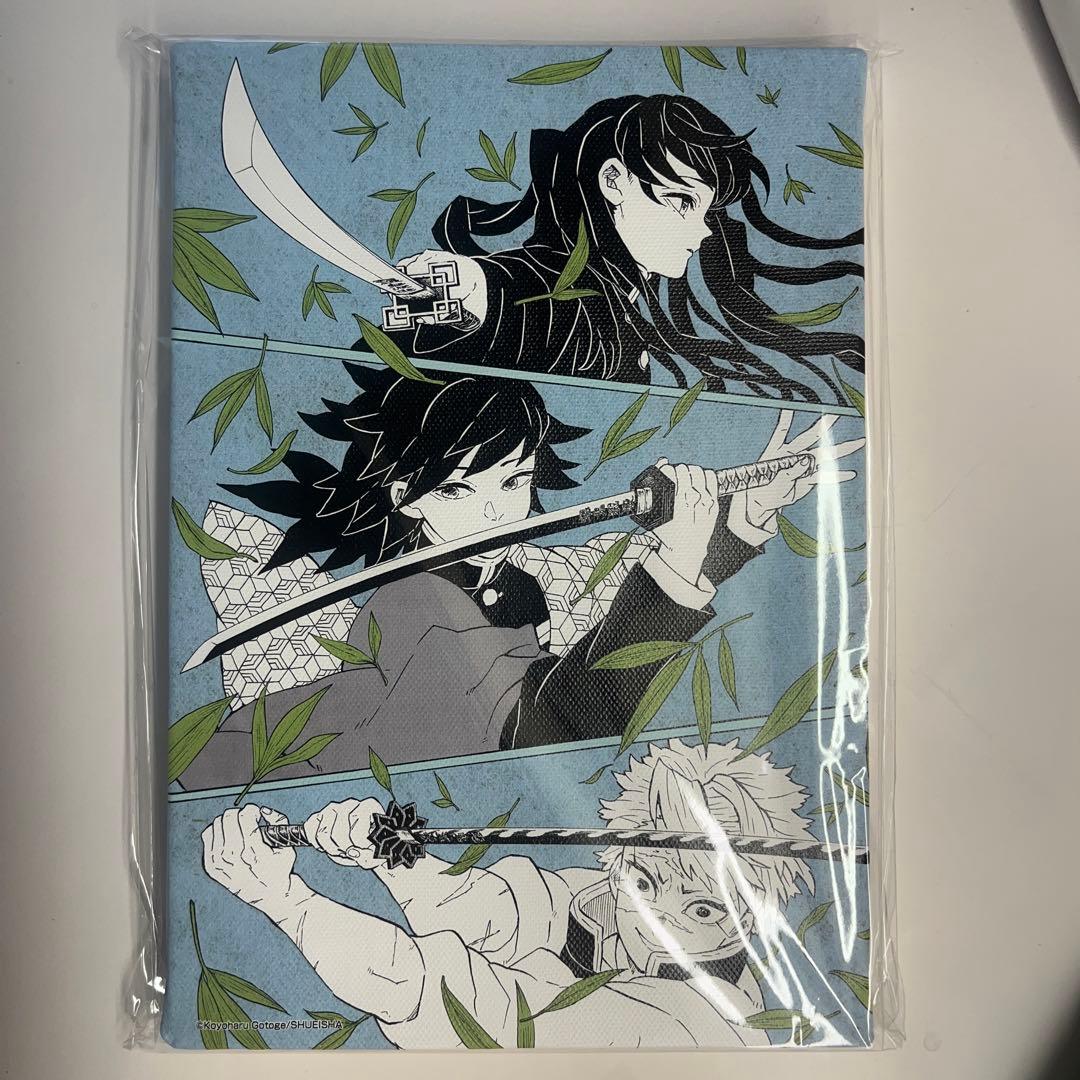 鬼滅の刃 原画展 デザインアートボード 笹の葉 時透無一郎 冨岡義勇