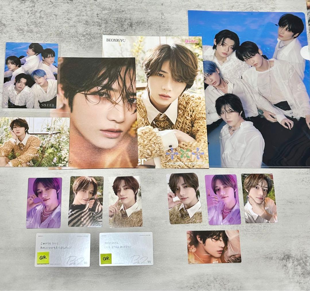 TXT SWEET ボムギュ特典トレカセット - メルカリ