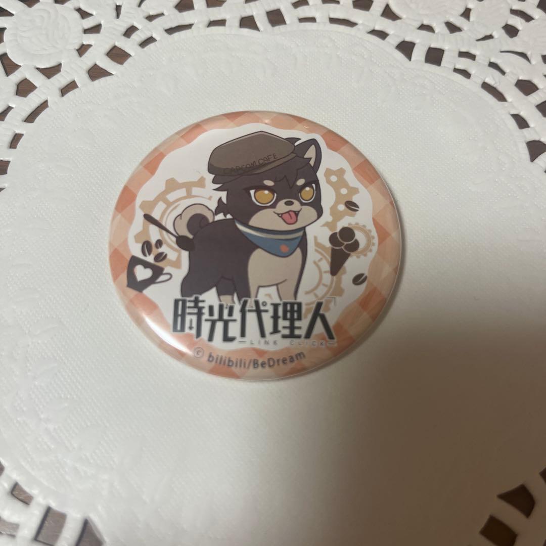 中西定行ページ