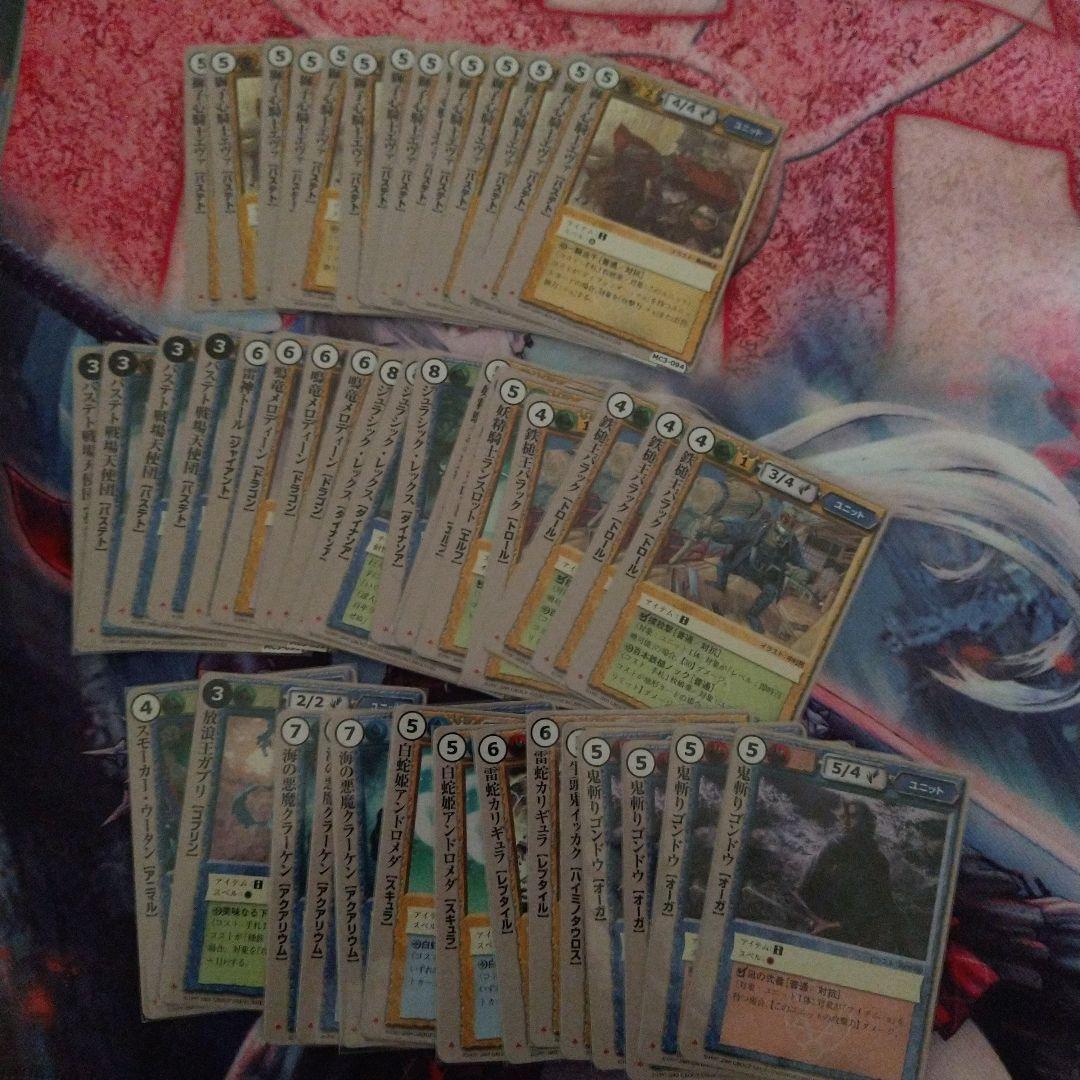 モンスターコレクションTCG Gレギュまとめ売 ドリブラVF等 モンコレ