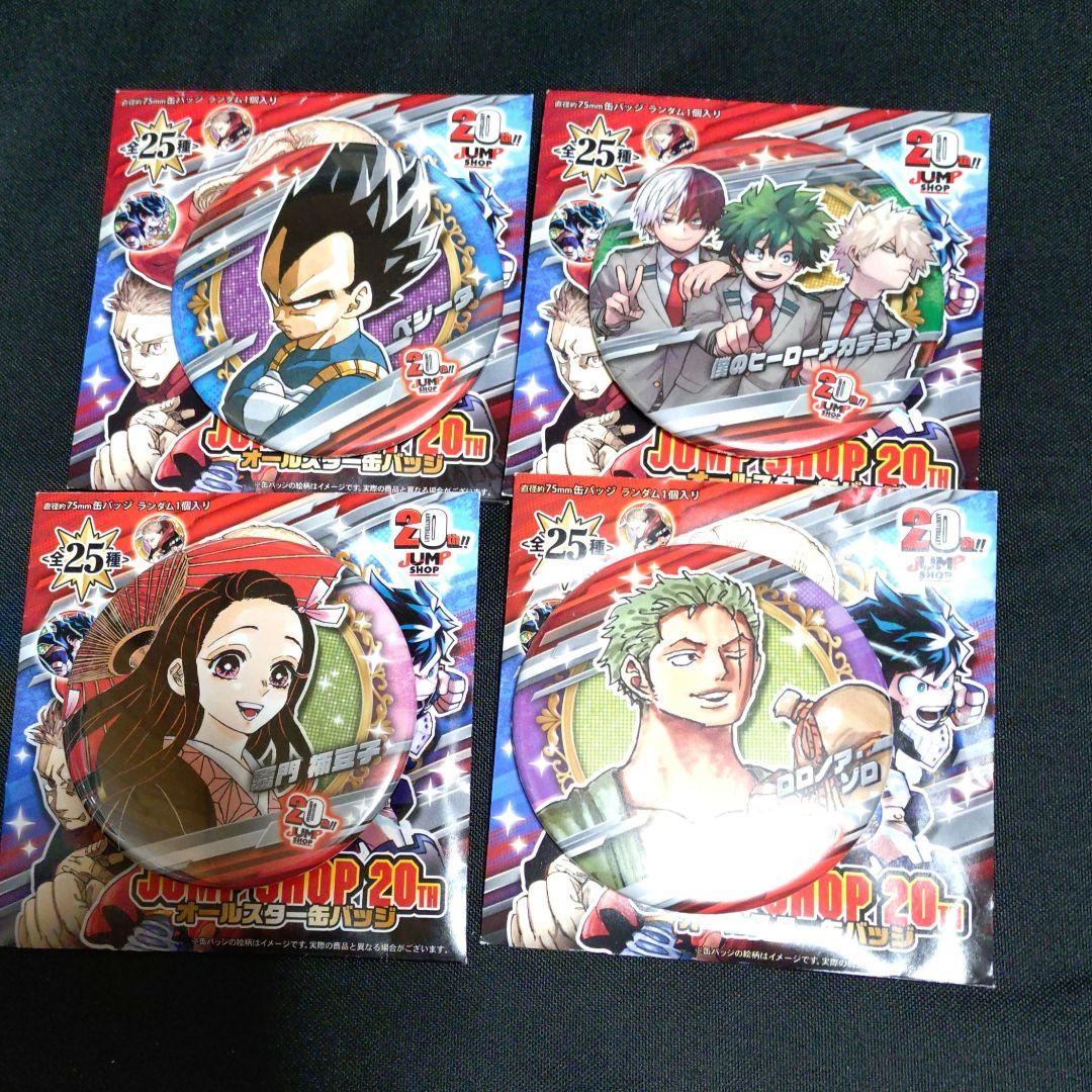 ジャンプショップ オールスター缶バッジセット② - メルカリ