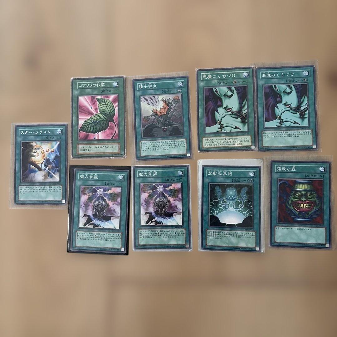 ①遊戯王 37枚 魔法カード 字レア スーパーレア ウルトラレア - メルカリ