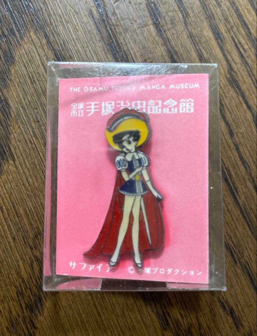 手塚治虫記念館 リボンの騎士サファイア ピンバッジ - メルカリ