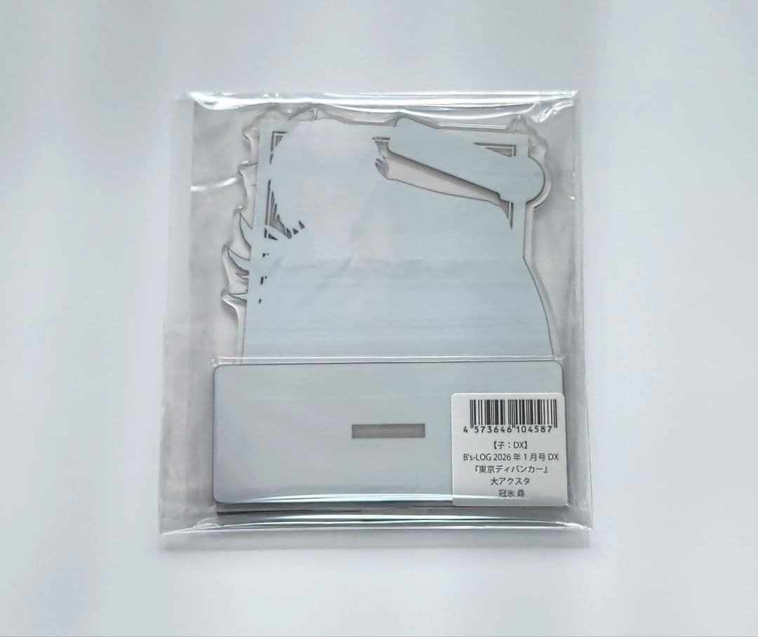 東京ディバンカー 冠氷尋 クリルスタンド B's-LOG - メルカリ
